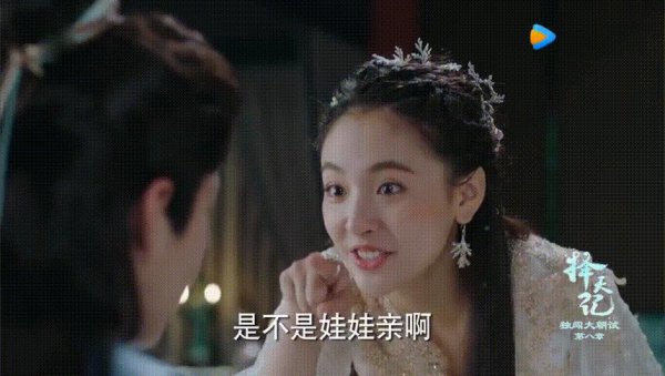 陈长生是什么电视剧中的人物