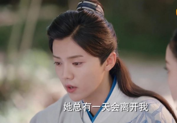 陈长生是什么电视剧中的人物