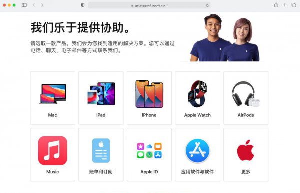 苹果付费app能退吗