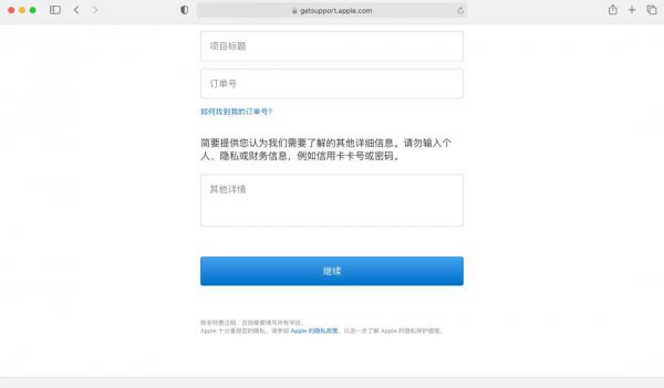 苹果付费app能退吗