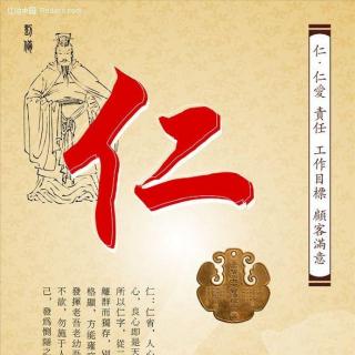 孟子的思想主张是什么学派