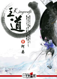 孟子的思想主张是什么学派