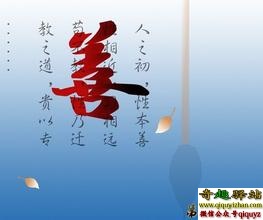 孟子的思想主张是什么学派