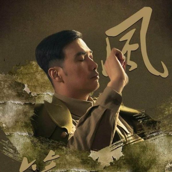 好看的卧底谍战电视剧