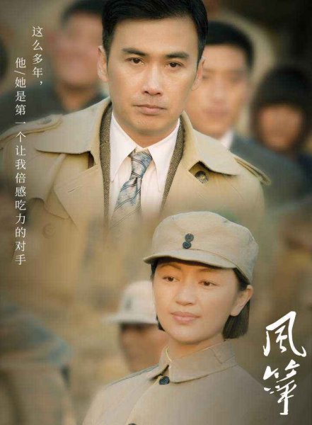 好看的卧底谍战电视剧