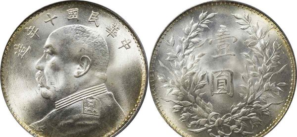 袁世凯大头银元价格及图片