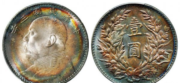 袁世凯大头银元价格及图片