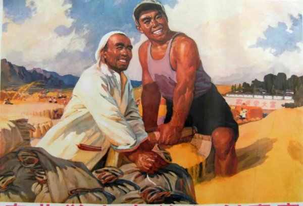 农业学大寨是什么意思