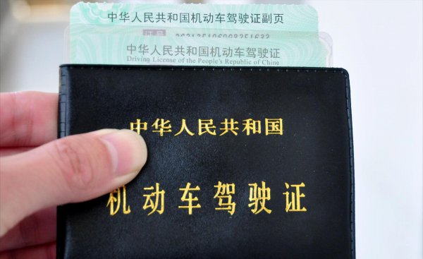 驾驶证电子版可以不带驾驶证吗