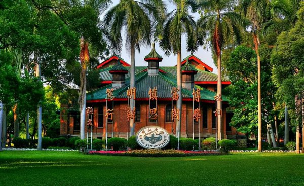 广东中山大学是985还是211高校