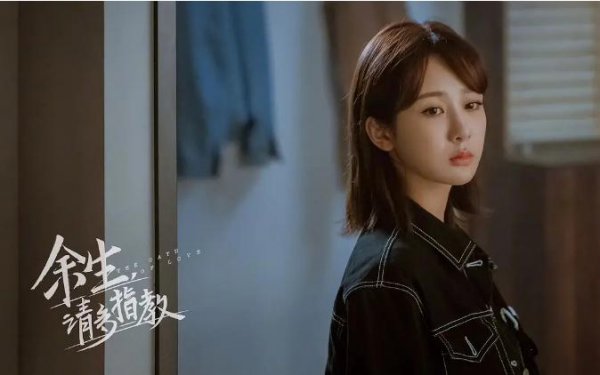 郝文婷个人资料及年龄