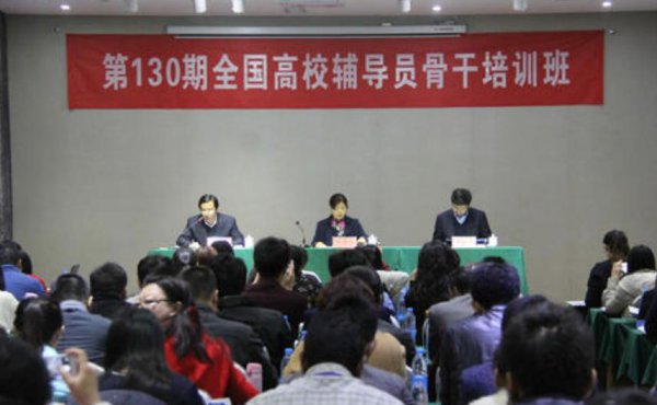 大学辅导员工资一般有多少