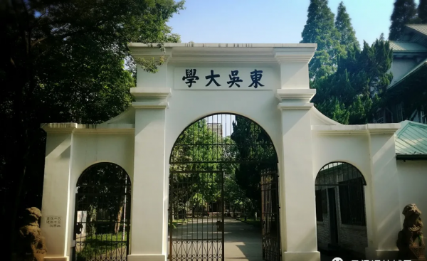 江苏有什么大学比较好