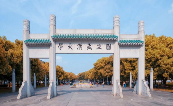 武汉一共有多少大学
