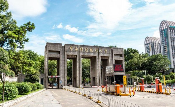 武汉一共有多少大学