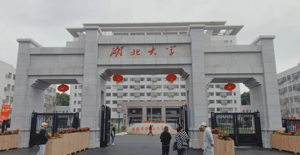武汉一共有多少大学