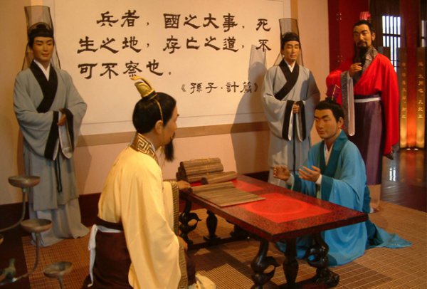 伍子胥和孙武是什么关系