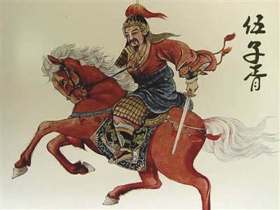 伍子胥和孙武是什么关系