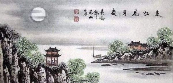 张若虚是初唐还是盛唐