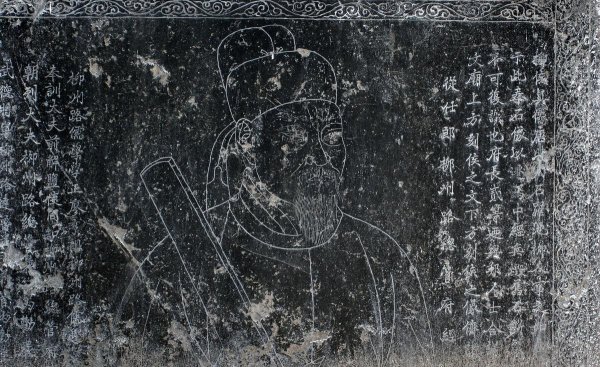 柳宗元三戒是指什么内容