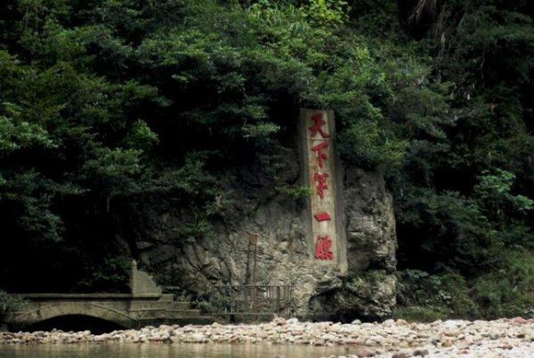 湖南永顺县属于哪个市