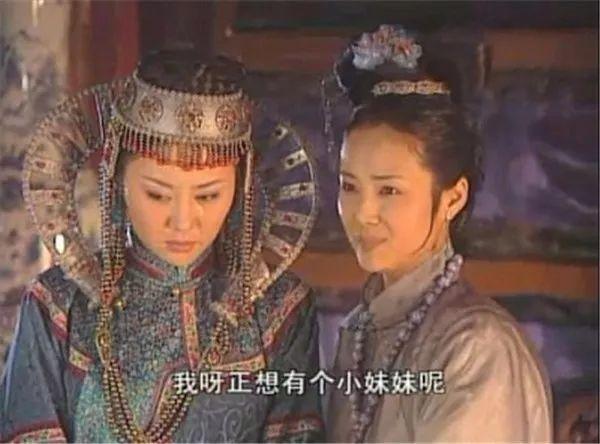 宝日龙梅和康熙是什么关系