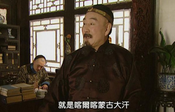 宝日龙梅和康熙是什么关系