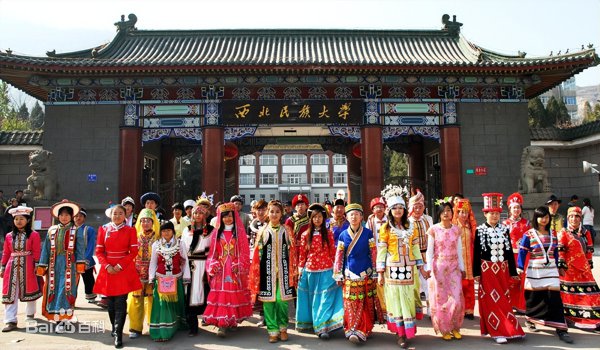 西北民族大学是一本还是二本院校