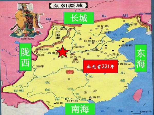 没有秦始皇中国会变成欧洲吗