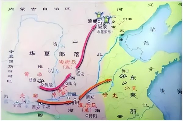 华夏族和汉族的区别