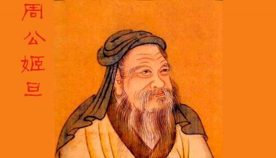 周公解梦是真的吗 周公解梦有科学依据可信吗