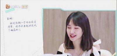 张北冥最后是否和王玥在一起了 张北冥现在在哪里工作