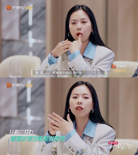 张北冥最后是否和王玥在一起了