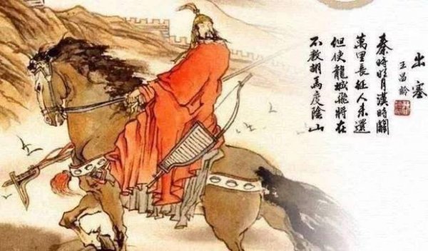 飞将军是李广还是卫青