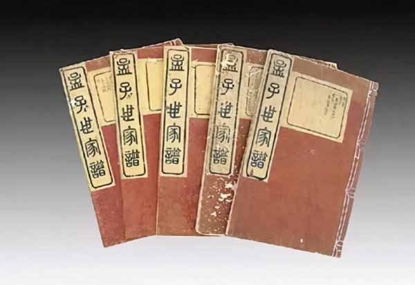 族谱家谱制作怎么写