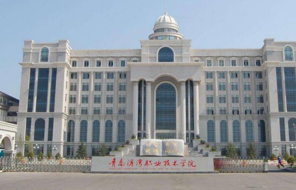 全日制大专学校排名