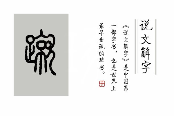 成语一蹴而就是什么意思