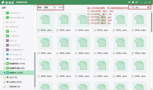 视频过期或已被清理怎样恢复正常