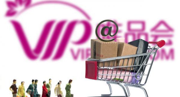 唯品会正品率多大