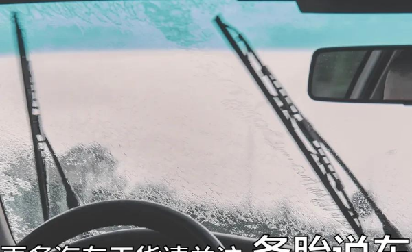 汽车雨刮器多久换一次