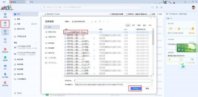 word表格跨页怎么调整成一页 表格分页了怎么合并