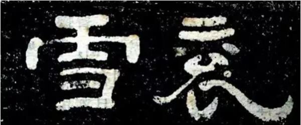 三国演义曹操的主要事迹概括