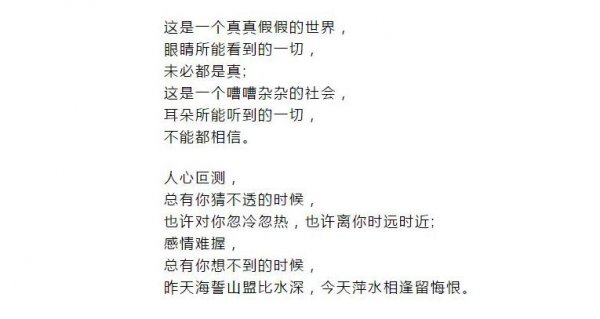 邱泽和唐嫣分手原因