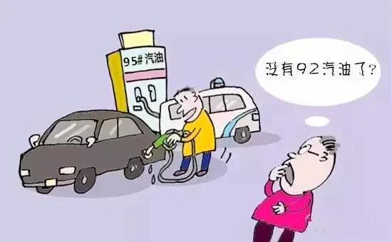 车子一直加92汽油能加95吗
