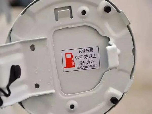 车子一直加92汽油能加95吗