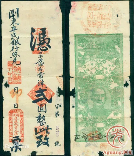 1927年中国发生了什么历史事件