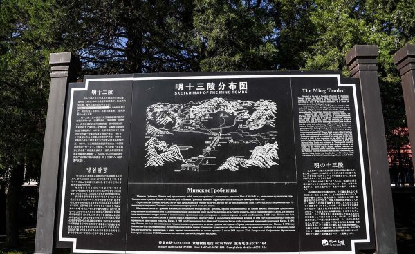 十三陵去哪个陵比较好