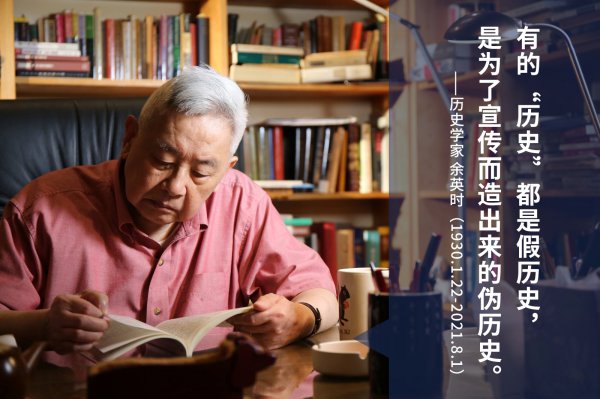 学历史可以找什么工作