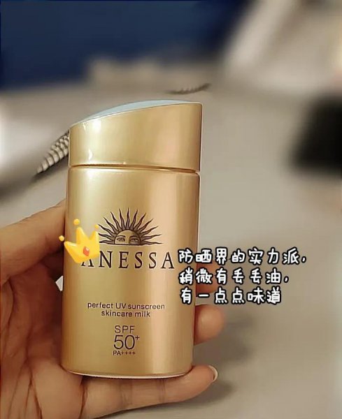 什么防晒霜好用