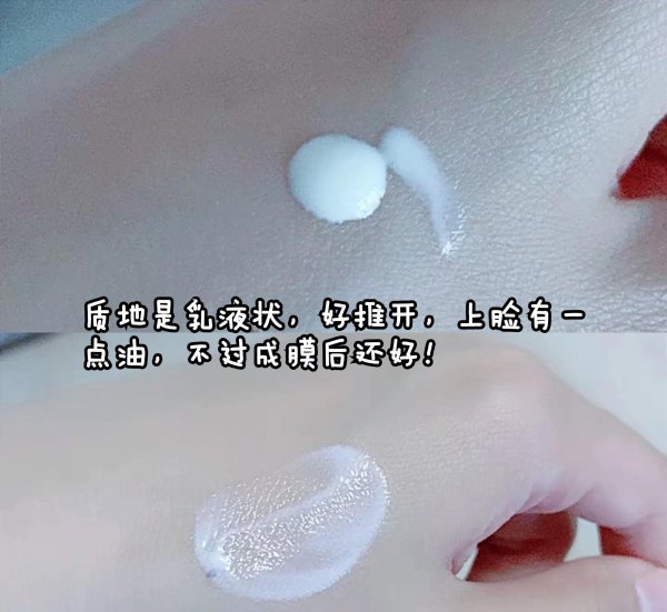 什么防晒霜好用